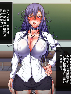 [月夜鴉 (将)] 退魔ノ隷刻 Vol.01~08 [中国翻訳]_1000