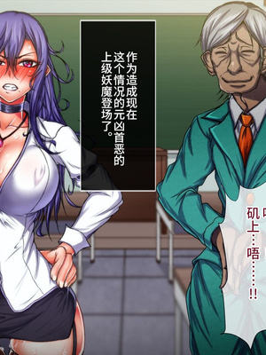 [月夜鴉 (将)] 退魔ノ隷刻 Vol.01~08 [中国翻訳]_1001