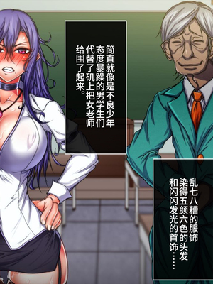 [月夜鴉 (将)] 退魔ノ隷刻 Vol.01~08 [中国翻訳]_1002