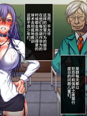 [月夜鴉 (将)] 退魔ノ隷刻 Vol.01~08 [中国翻訳]_1003