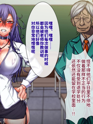 [月夜鴉 (将)] 退魔ノ隷刻 Vol.01~08 [中国翻訳]_1004