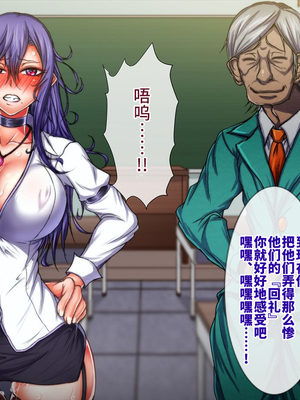 [月夜鴉 (将)] 退魔ノ隷刻 Vol.01~08 [中国翻訳]_1005