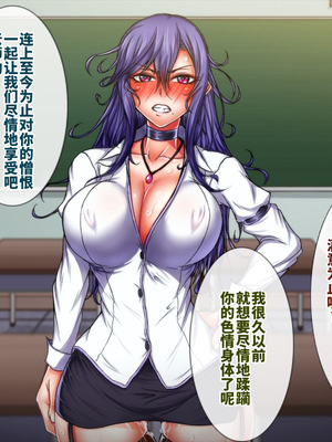 [月夜鴉 (将)] 退魔ノ隷刻 Vol.01~08 [中国翻訳]_1006