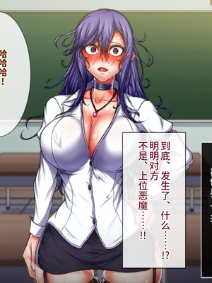 [月夜鴉 (将)] 退魔ノ隷刻 Vol.01~08 [中国翻訳]_1009