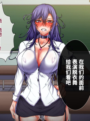 [月夜鴉 (将)] 退魔ノ隷刻 Vol.01~08 [中国翻訳]_1011
