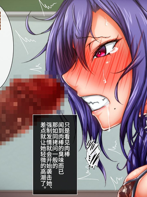 [月夜鴉 (将)] 退魔ノ隷刻 Vol.01~08 [中国翻訳]_1018