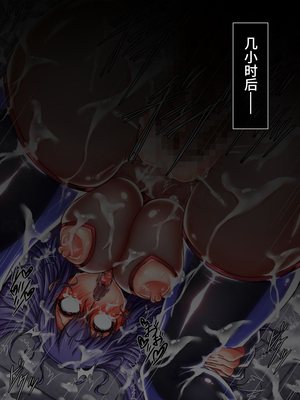 [月夜鴉 (将)] 退魔ノ隷刻 Vol.01~08 [中国翻訳]_1088