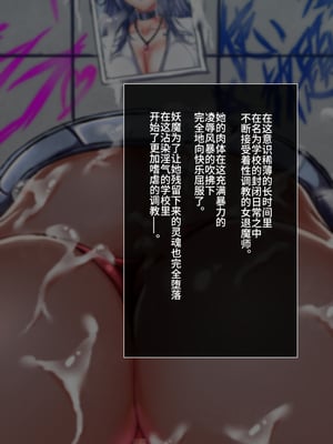 [月夜鴉 (将)] 退魔ノ隷刻 Vol.01~08 [中国翻訳]_1094