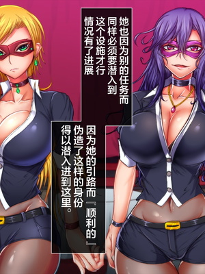 [月夜鴉 (将)] 退魔ノ隷刻 Vol.01~08 [中国翻訳]_1250