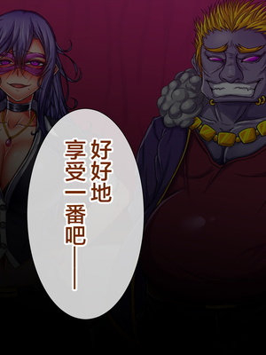 [月夜鴉 (将)] 退魔ノ隷刻 Vol.01~08 [中国翻訳]_1258