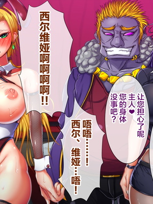 [月夜鴉 (将)] 退魔ノ隷刻 Vol.01~08 [中国翻訳]_1398