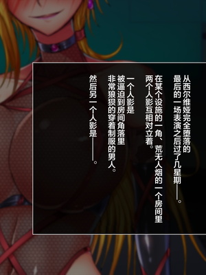 [月夜鴉 (将)] 退魔ノ隷刻 Vol.01~08 [中国翻訳]_1611