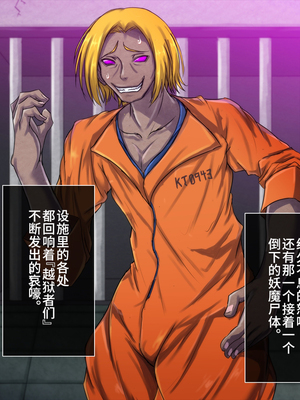 [月夜鴉 (将)] 退魔ノ隷刻 Vol.01~08 [中国翻訳]_1642