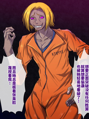 [月夜鴉 (将)] 退魔ノ隷刻 Vol.01~08 [中国翻訳]_1655