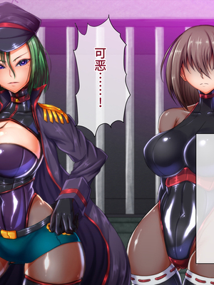 [月夜鴉 (将)] 退魔ノ隷刻 Vol.01~08 [中国翻訳]_1672