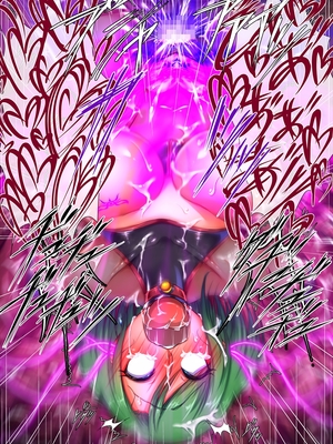 [月夜鴉 (将)] 退魔ノ隷刻 Vol.01~08 [中国翻訳]_2085