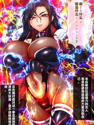 [月夜鴉 (将)] 退魔ノ隷刻 Vol.01~08 [中国翻訳]_2145