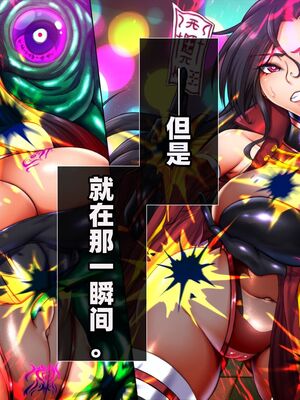 [月夜鴉 (将)] 退魔ノ隷刻 Vol.01~08 [中国翻訳]_2205