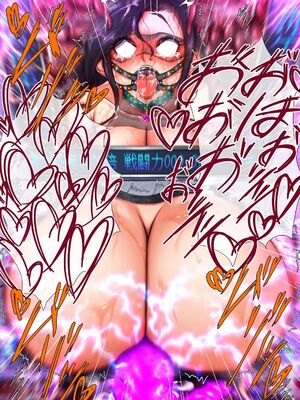 [月夜鴉 (将)] 退魔ノ隷刻 Vol.01~08 [中国翻訳]_2527