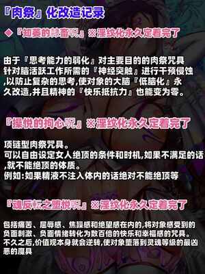 [月夜鴉 (将)] 退魔ノ隷刻 Vol.01~08 [中国翻訳]_2707