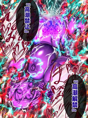 [月夜鴉 (将)] 退魔ノ隷刻 Vol.01~08 [中国翻訳]_2828