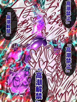 [月夜鴉 (将)] 退魔ノ隷刻 Vol.01~08 [中国翻訳]_2829