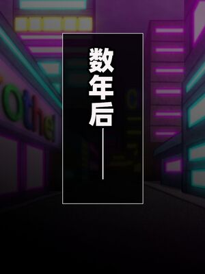 [月夜鴉 (将)] 退魔ノ隷刻 Vol.01~08 [中国翻訳]_2875