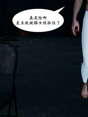 [decyiqi3] 美熟母女侠 01-03_006_1_6