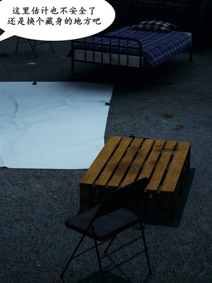 [decyiqi3] 美熟母女侠 01-03_007_1_7