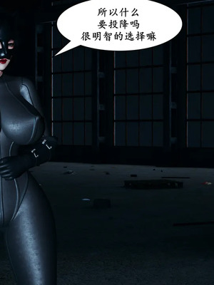 [decyiqi3] 美熟母女侠 01-03_016_1_16