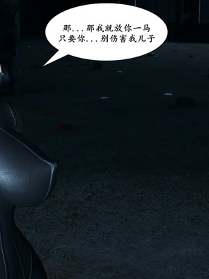 [decyiqi3] 美熟母女侠 01-03_022_1_22