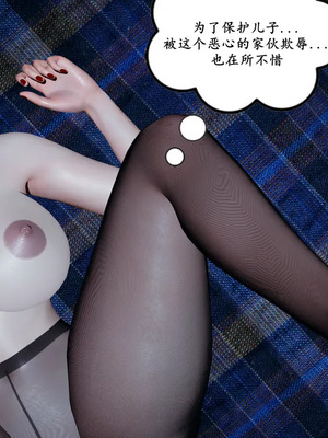 [decyiqi3] 美熟母女侠 01-03_031_1_31