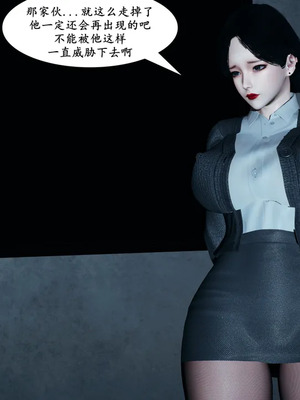 [decyiqi3] 美熟母女侠 01-03_106_1_106