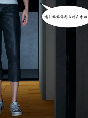 [decyiqi3] 美熟母女侠 01-03_107_1_107