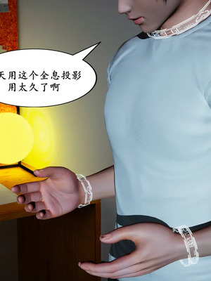 [decyiqi3] 美熟母女侠 01-03_118_1_118