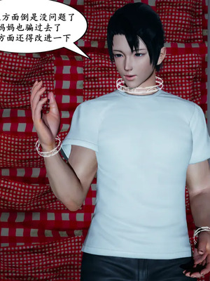 [decyiqi3] 美熟母女侠 01-03_119_1_119