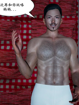 [decyiqi3] 美熟母女侠 01-03_120_1_120