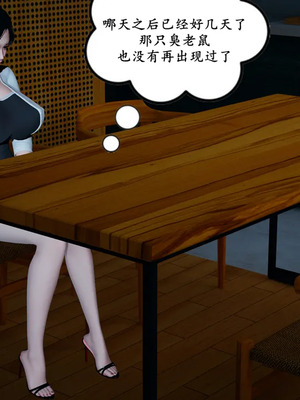 [decyiqi3] 美熟母女侠 01-03_122_2_2