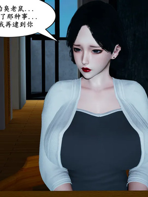 [decyiqi3] 美熟母女侠 01-03_123_2_3