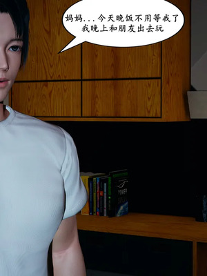 [decyiqi3] 美熟母女侠 01-03_125_2_5