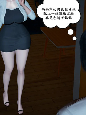 [decyiqi3] 美熟母女侠 01-03_127_2_7