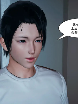 [decyiqi3] 美熟母女侠 01-03_128_2_8