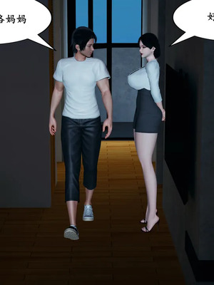 [decyiqi3] 美熟母女侠 01-03_130_2_10