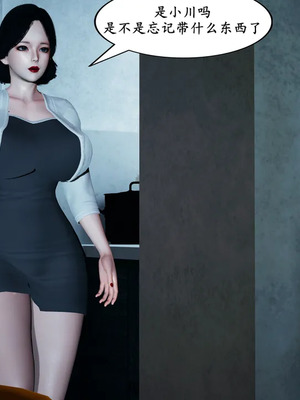 [decyiqi3] 美熟母女侠 01-03_134_2_14