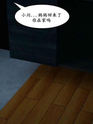 [decyiqi3] 美熟母女侠 01-03_257_3_23