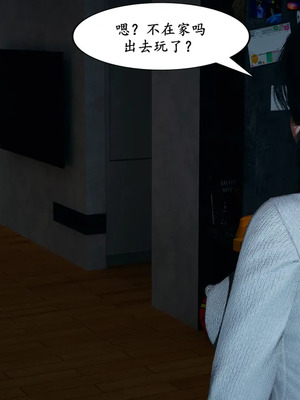 [decyiqi3] 美熟母女侠 01-03_258_3_24