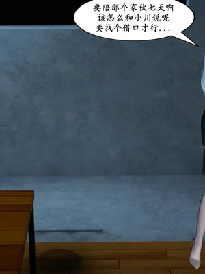 [decyiqi3] 美熟母女侠 01-03_259_3_25