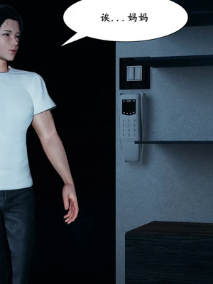 [decyiqi3] 美熟母女侠 01-03_261_3_27