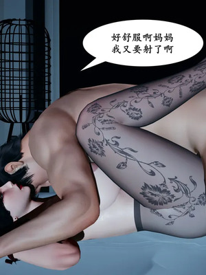 [decyiqi3] 美熟母女侠 01-03_302_3_68