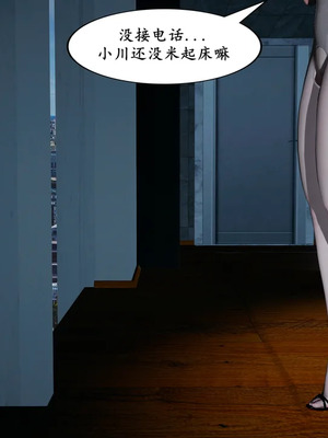 [decyiqi3] 美熟母女侠 01-03_308_3_74